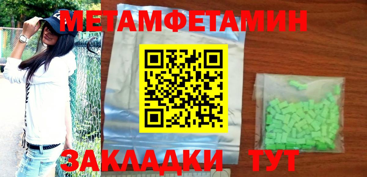 АМФЕТАМИН  Амфетамин 98%  Вход с VPN  Гусев 