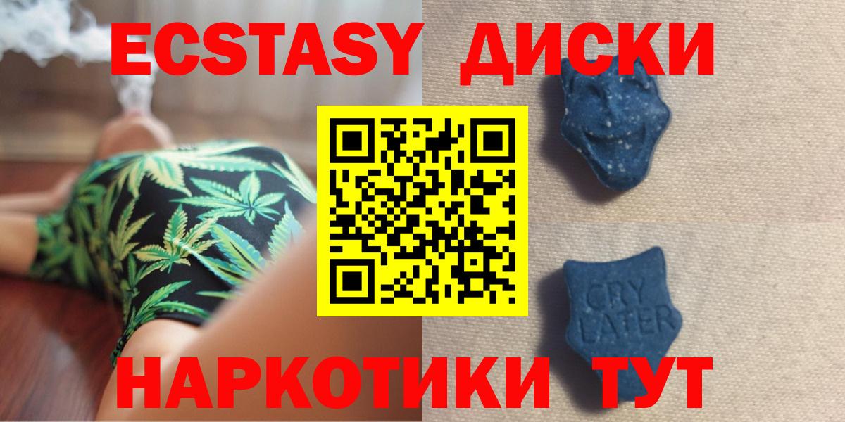 MDMA Гусев