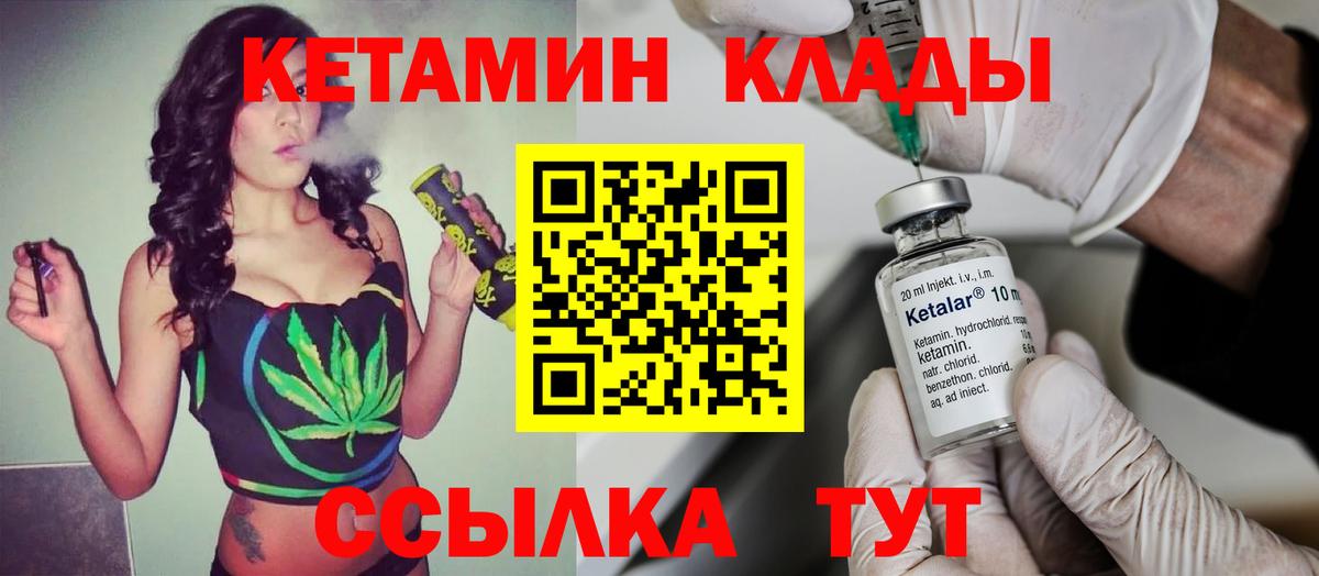 КОКАИН  Гусев  Меф МЯУ МЯУ   ГАШИШ  Канабис  Вход с VPN  Codein  Героин  ЭКСТАЗИ  НБОМе 