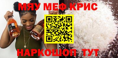 СК Балаково