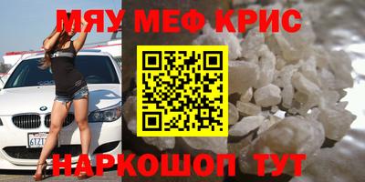 СК Балаково