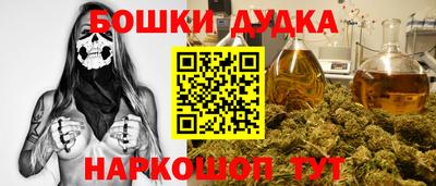 меф Балашиха