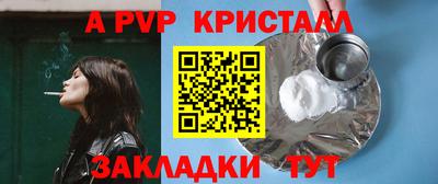 меф Балашиха