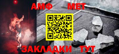 СК Балаково