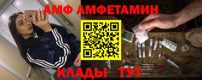 СК Балаково