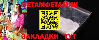 СК Балаково