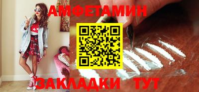 меф Балашиха