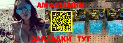 СК Балаково