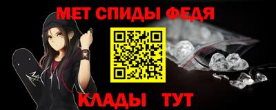 СК Балаково