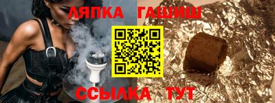меф Балашиха