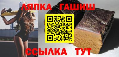 стаф Гусиноозёрск