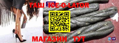 меф Балашиха