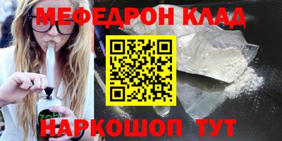 СК Балаково