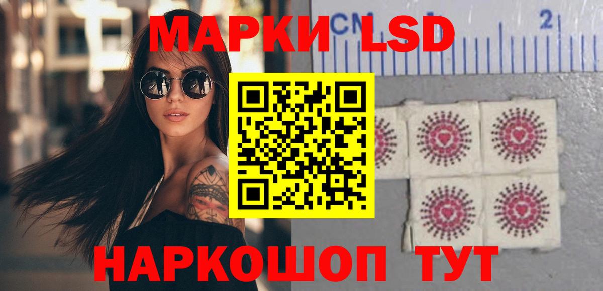 Гусев  ЛСД экстази кислота  Вход с VPN 