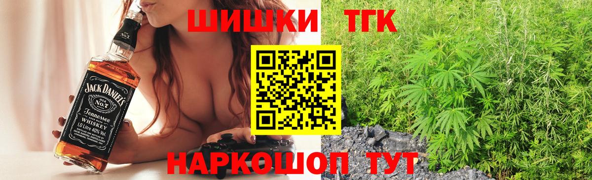 Гусев  Бошки Шишки ГИДРОПОН  Вход с VPN  МАРИХУАНА сатива 