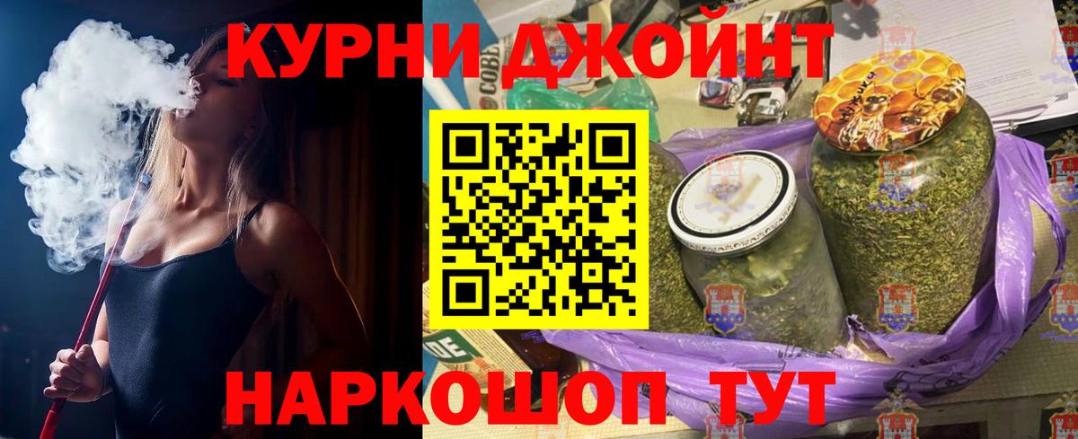 Канабис ГИДРОПОН Гусев